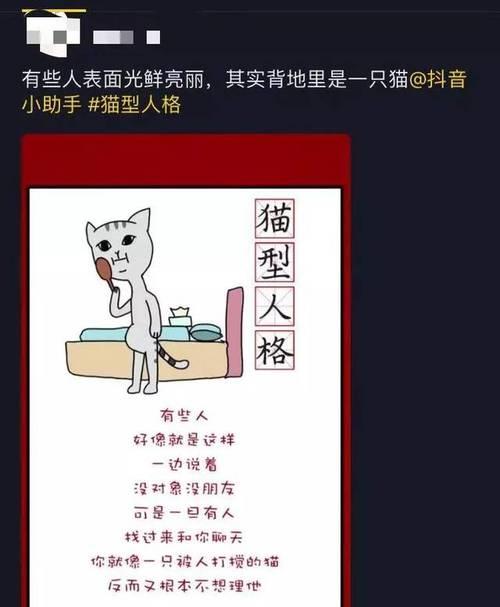 抖音热门文案怎么写？如何打造爆款内容？