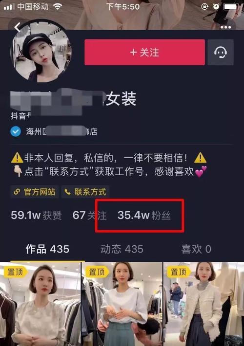 抖音橱窗怎么开通？需要满足哪些条件？