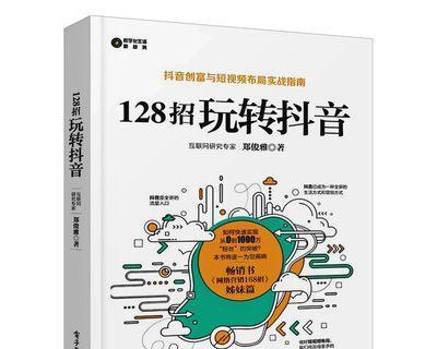 抖音罗盘是什么？如何使用抖音罗盘进行内容创作？