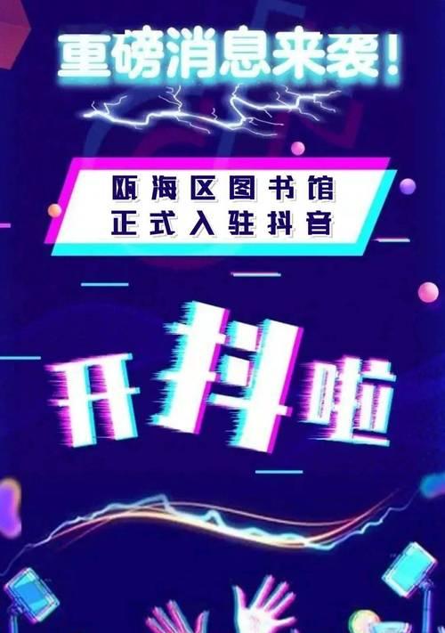 开通抖音橱窗需要花钱吗？操作安全吗？