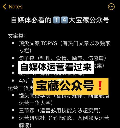 新媒体内容运营主要做什么？如何提升内容质量和用户互动？