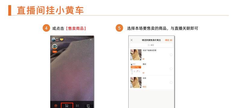 快手小黄车怎么找不到？如何快速定位小黄车位置？