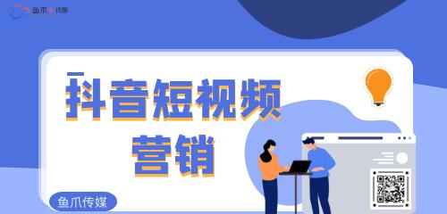 抖音流量异常怎么处理？遇到流量问题该如何解决？