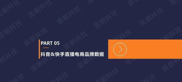 快手电商企业店铺保证金管理规范是什么？如何合规缴纳和管理？