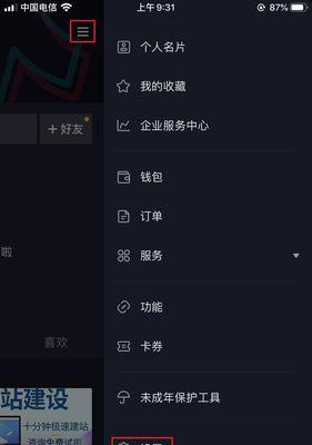 抖音蓝V认证真的有用吗？费用和效果如何？