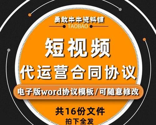 抖音运营团队哪里找？如何选择合适的抖音运营团队？