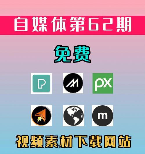 自媒体怎么找素材？高效获取创作素材的策略是什么？