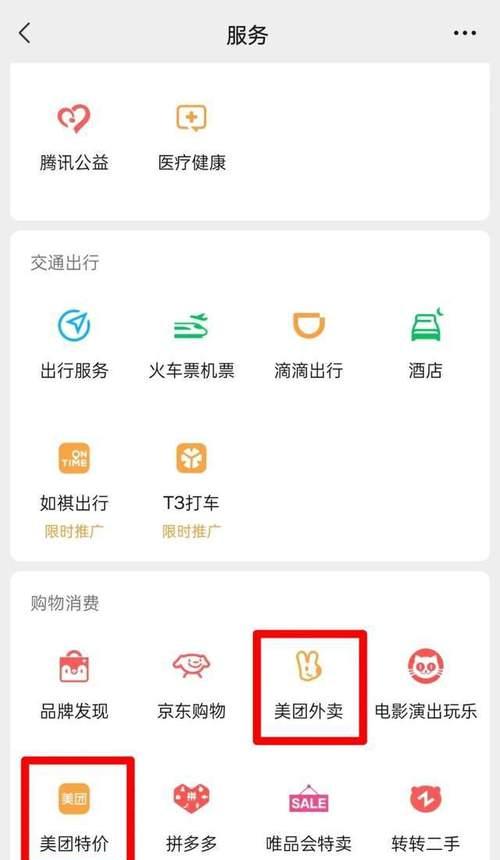 快手小店退货地址如何修改？遇到问题怎么办？