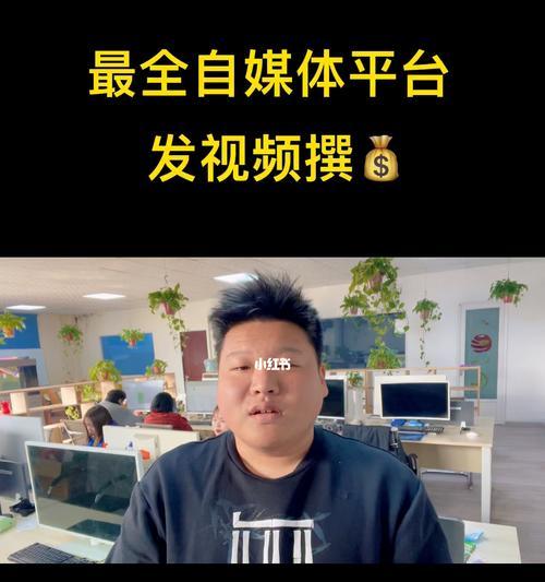 如何实现一个视频同时上传到多个平台？步骤和技巧是什么？