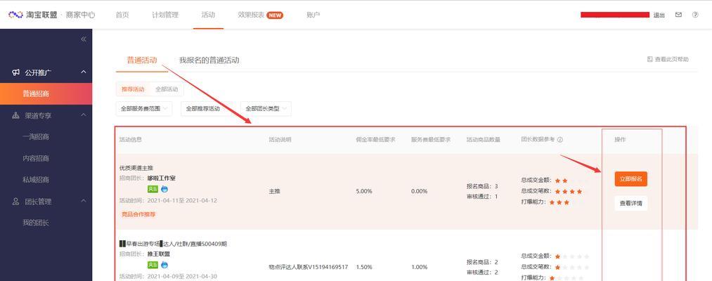 抖音小店提现流程是什么？提现需要多长时间？