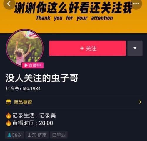 快手无人直播是怎么操作的？操作步骤和注意事项是什么？