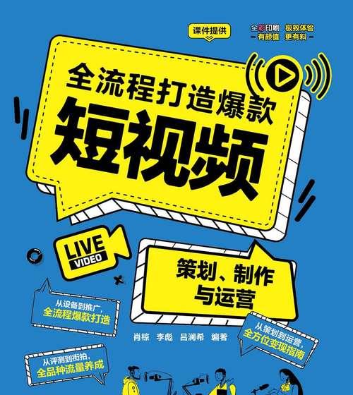 做短视频一定要团队合作吗？个人如何独立制作？