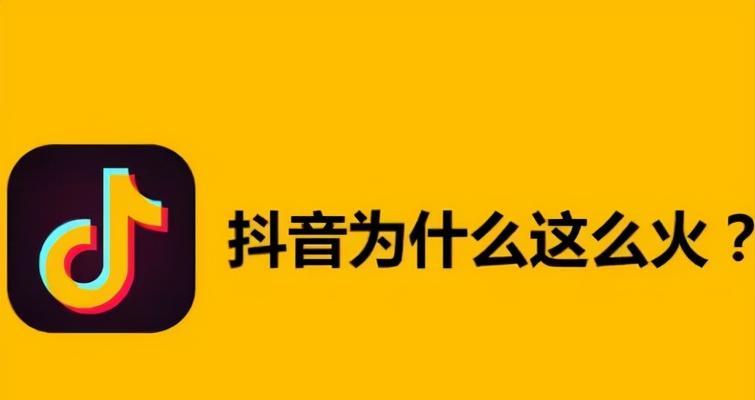 抖音粉丝超过1000会带来哪些变化？如何有效管理增长的粉丝？