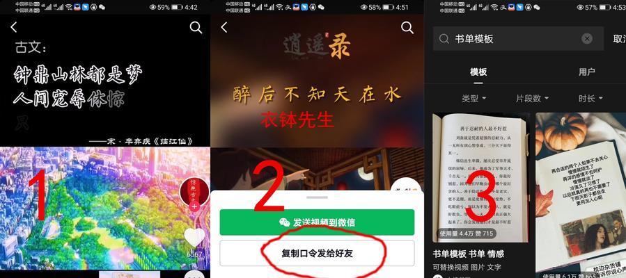 抖音图文无法添加小黄车的原因是什么？