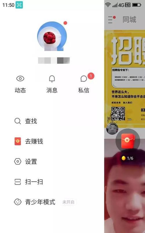 快手平台开发票流程是怎样的？需要哪些步骤？