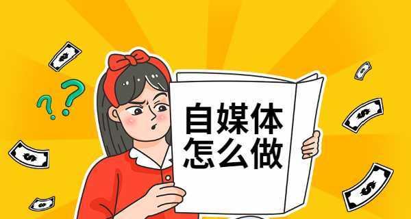 快手违反社区规定是什么？违规行为有哪些后果？