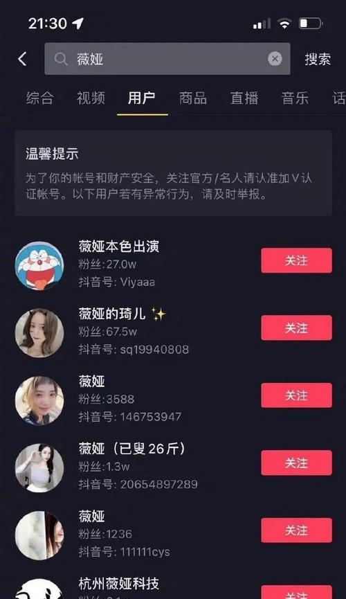 快手违反社区规定是什么？违规行为有哪些后果？