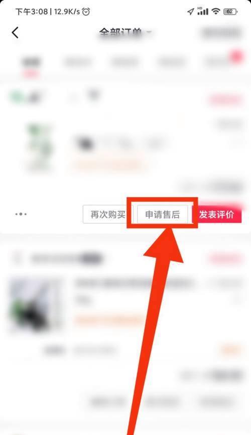 抖音小店商品url如何获取？获取步骤是什么？