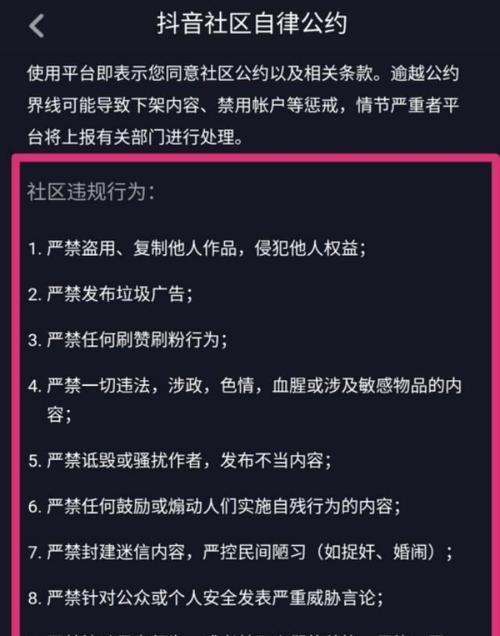 抖音直播互动玩法开通权限需要几步？常见问题有哪些？