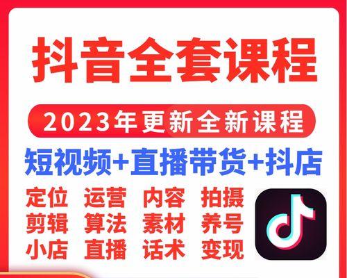 抖音直播带货哪里进货？如何选择合适的货源渠道？