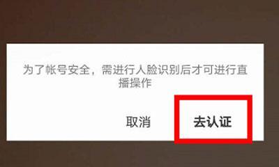 抖音帐号认证取消流程是什么？需要满足哪些条件？