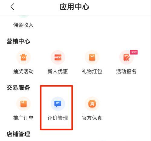 快手小店商品讲解回放删除方法是什么？