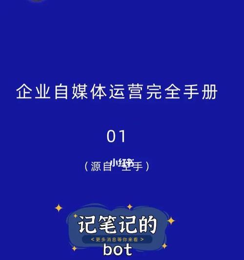 自媒体运营必备的6个网站是什么？如何提升内容质量与效率？