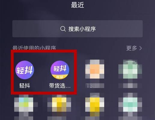 微信视频号发视频能赚钱吗？收益方式和条件是什么？