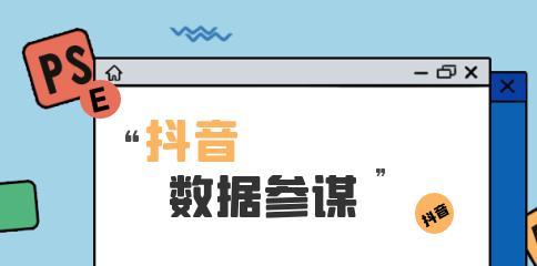 抖音星图微头条屡单怎么操作？操作步骤和常见问题解答是什么？