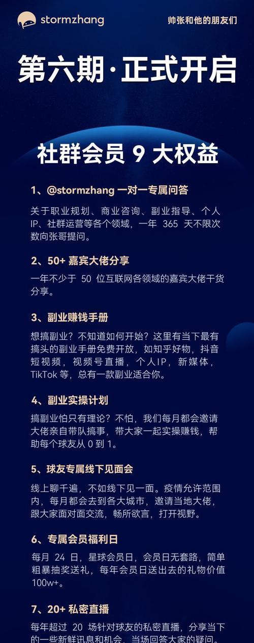 微信视频号联盟营销如何做？有哪些实用的营销技巧？