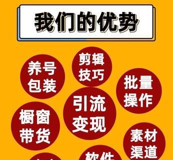 巨量千川推广怎么收费？费用明细和优化策略是什么？