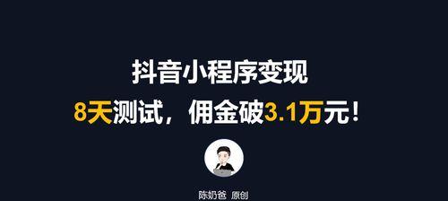 抖音企业认证后如何开通橱窗功能？需要满足哪些条件？