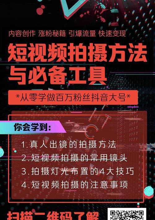 抖音警告对主播有影响吗？如何避免违规影响直播生涯？