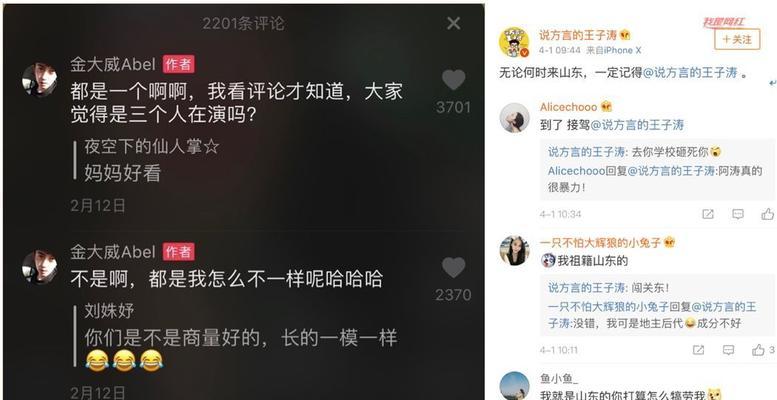 抖音短视频橱窗开通流程是什么？开通后如何管理商品？