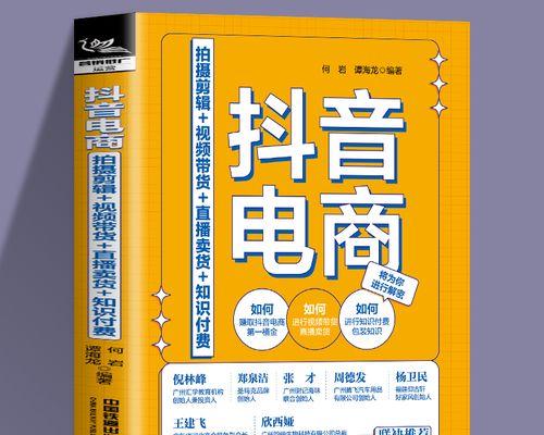 抖音短视频拍摄多少钱一条？如何选择合适的拍摄服务？