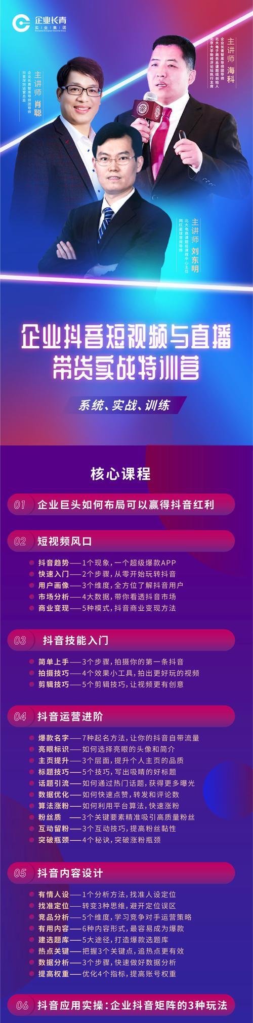 抖音账号被永久封禁后如何注销？需要哪些步骤？