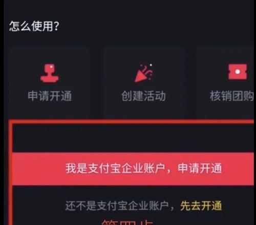 抖音小黄车开通后会自动关闭吗？如何防止意外关闭？