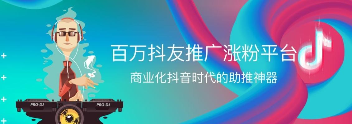 抖店违规预警在哪里查看？如何及时发现并处理？