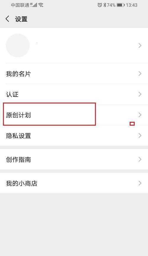 开通微信视频号有什么好处？如何利用视频号提升品牌影响力？