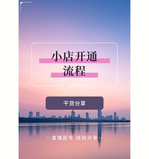 抖音小店物流不更新怎么办？如何快速解决物流问题？