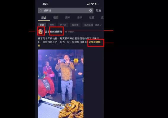 抖音不推流了怎么解决？遇到流量问题该如何应对？