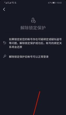 抖音不推流了怎么解决？遇到流量问题该如何应对？