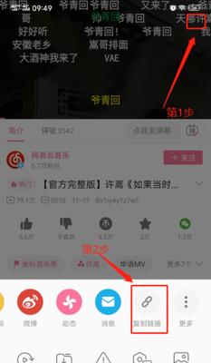 抖音搜索历史记录丢失了怎么办？如何找回？