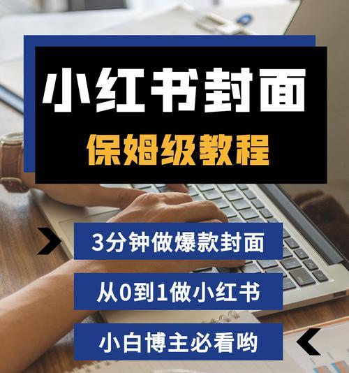 小红书商家不退款怎么办？遇到退款问题如何处理？