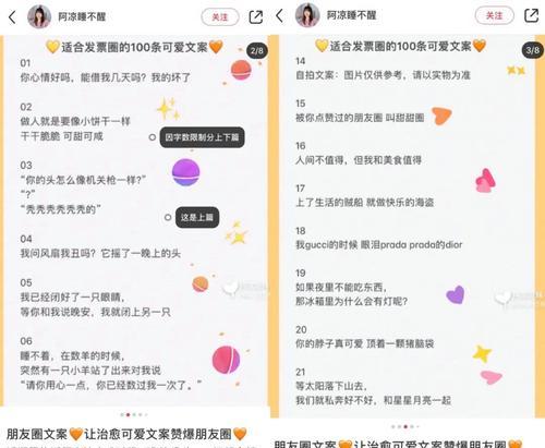 小红书一万浏览量需要多少钱？如何提高浏览量？