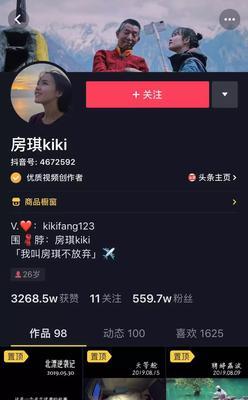 抖音支付不显示月付功能怎么办？解决方法是什么？