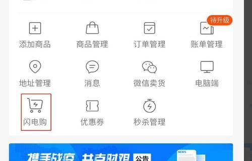 快手小店换货流程是什么？遇到问题该如何解决？