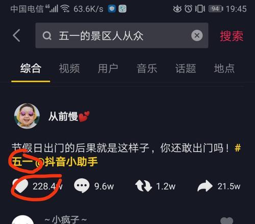 抖音小号绑定后如何开通橱窗功能？常见问题有哪些？