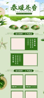 快手春茶节活动规则是什么？参与方式和优惠详情有哪些？