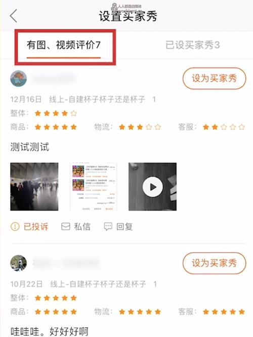 快手流量包退订方法是什么？退订后还有费用吗？